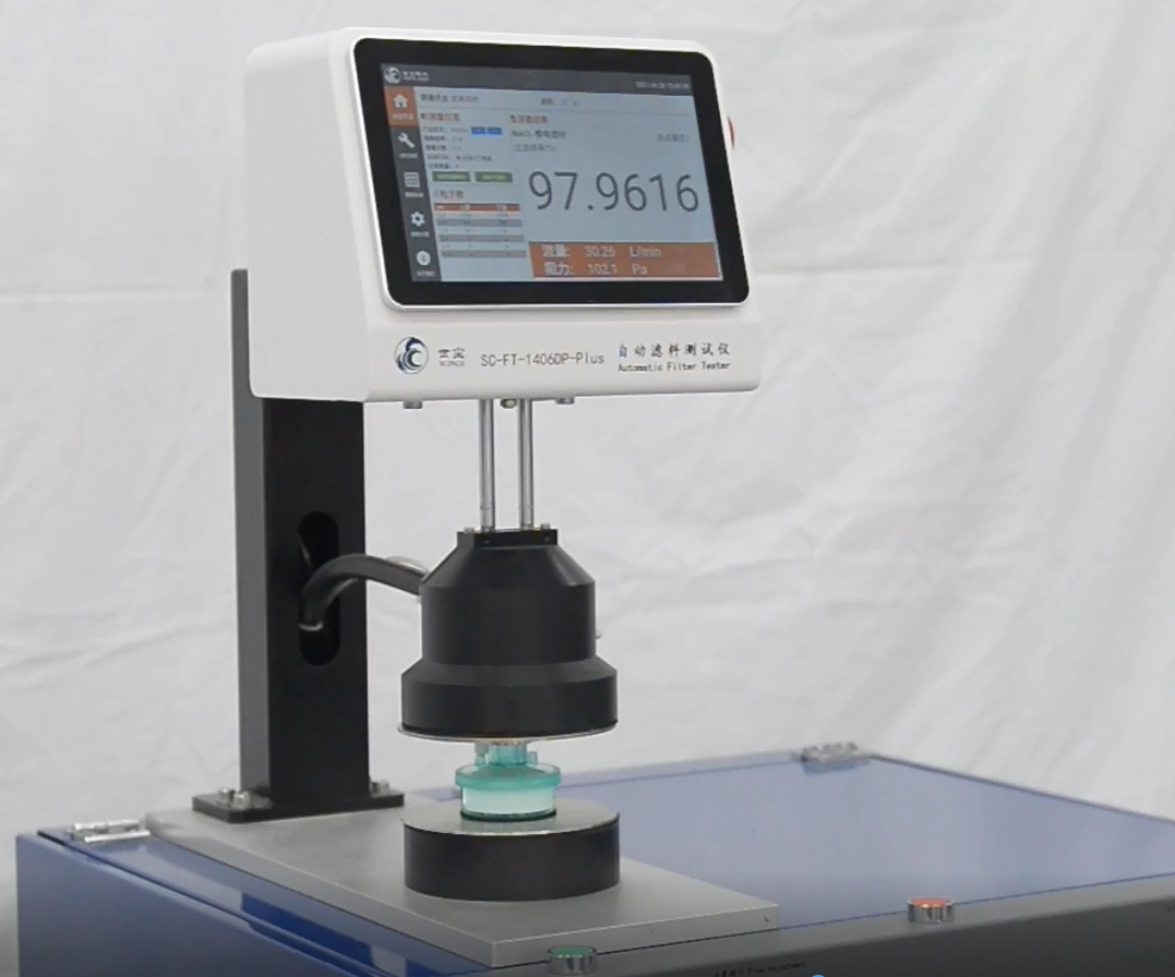Breathing System Filters (BSF) Filtration Performance Test