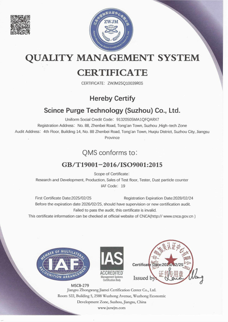 ISO certificate