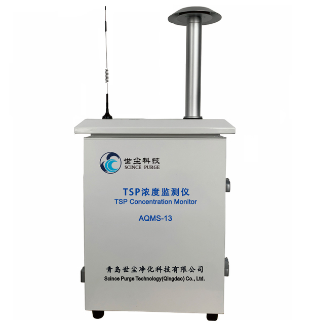 TSP Concentration Monitor AQMS-13